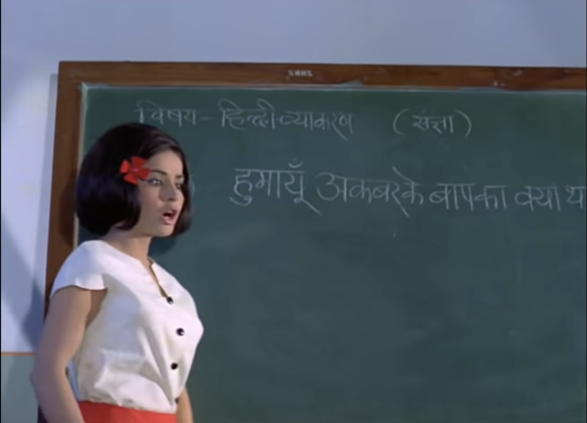 Jeevan Mrityu (1970)