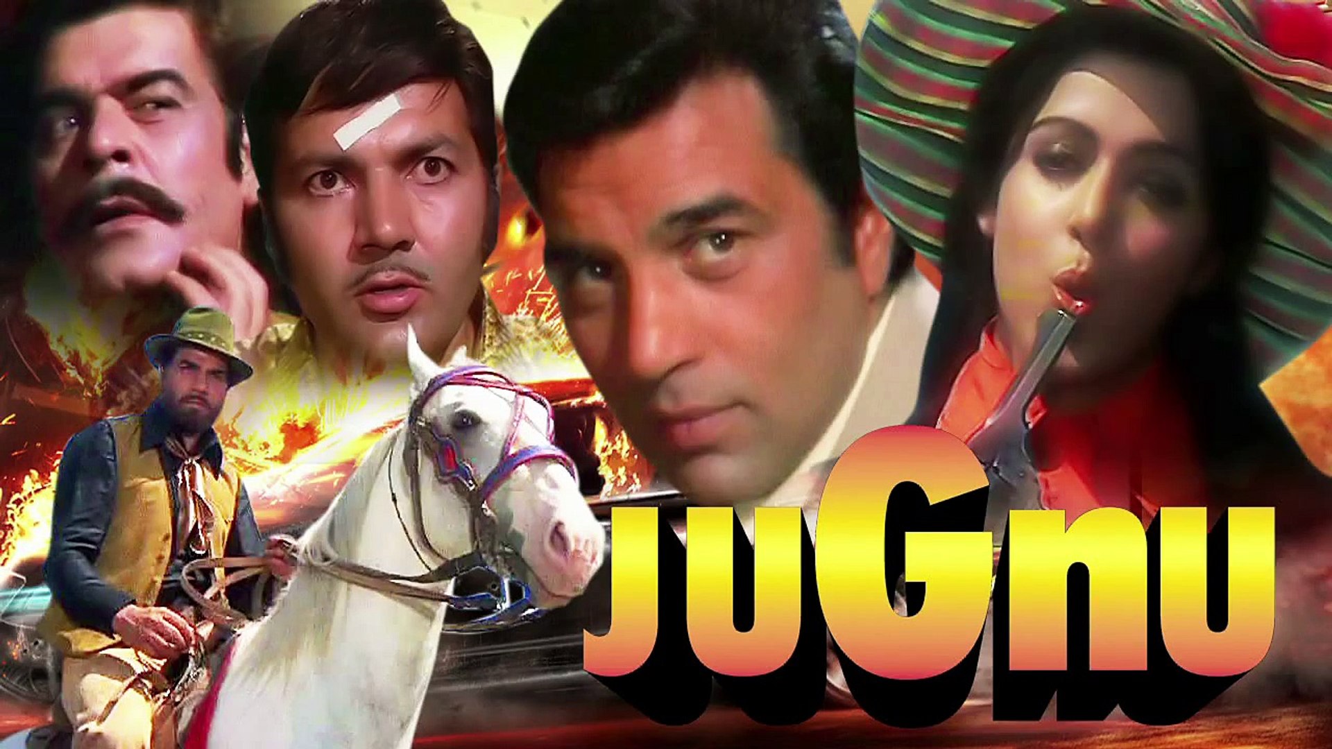 Jugnu (1973)
