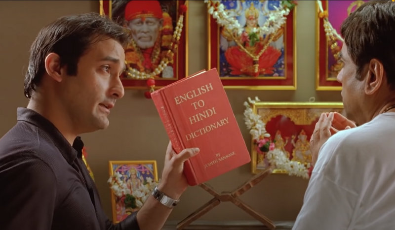Mere Baap Pehle Aap (2008)